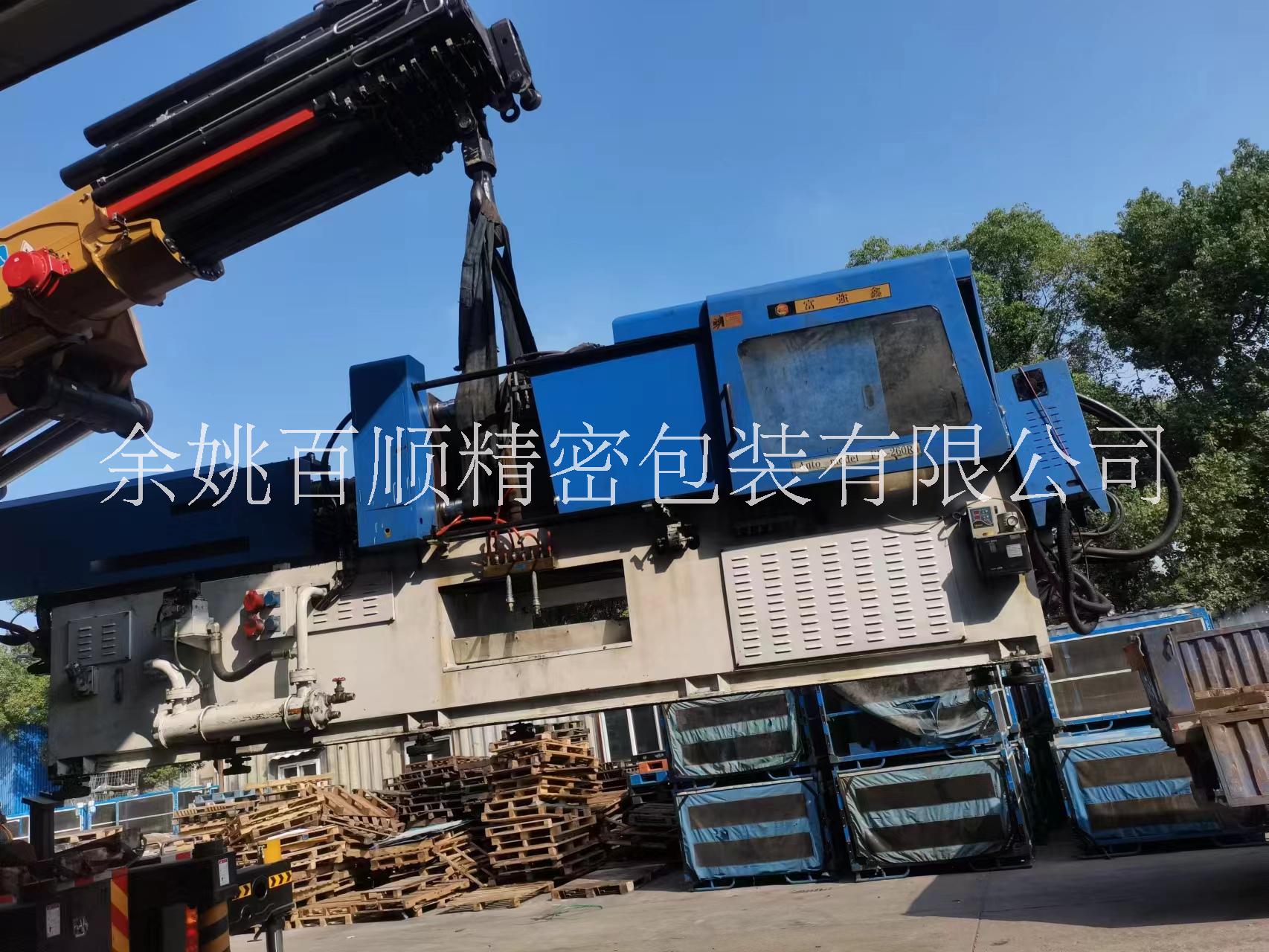 机械设备吊装 机械设备起重包装 浙江机械设备包装厂家15968989698图片