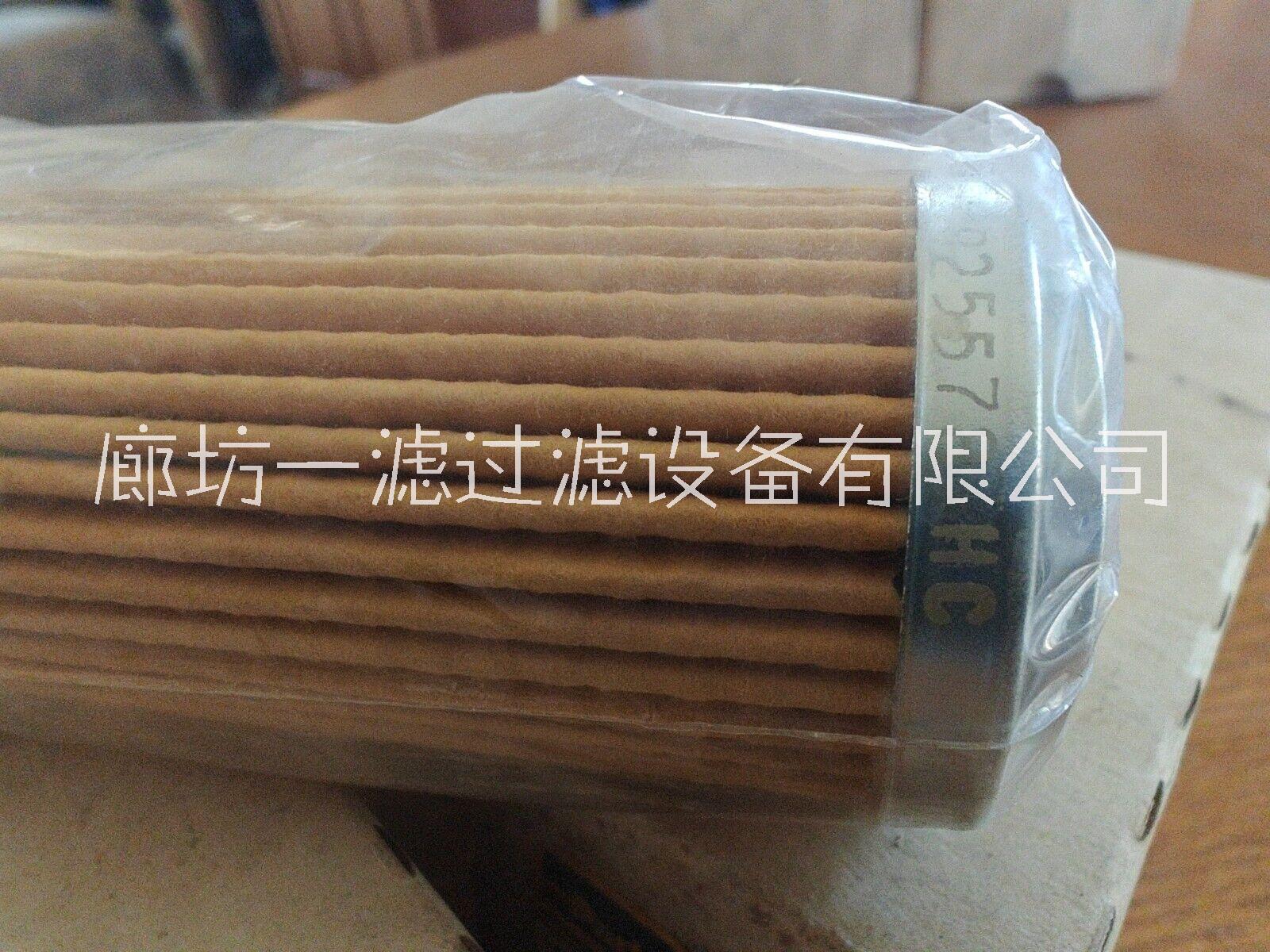 互换Fluitek FLK02-18528 折叠液压过滤器滤芯