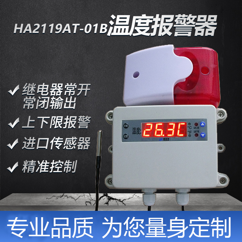 深圳温度感应器-温度显示器厂家-供应商-多少钱-哪家好图片