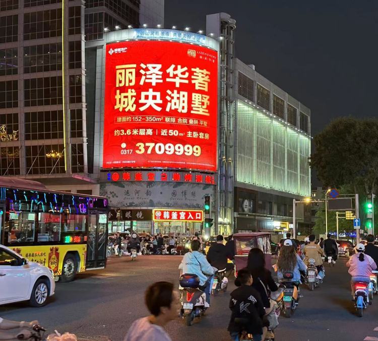 深圳市LED大屏幕显示屏厂家