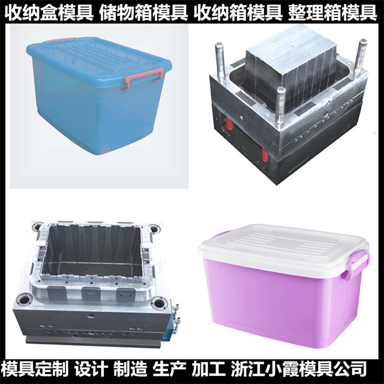 水果篮注塑模具水果篮注塑模具定做生产厂