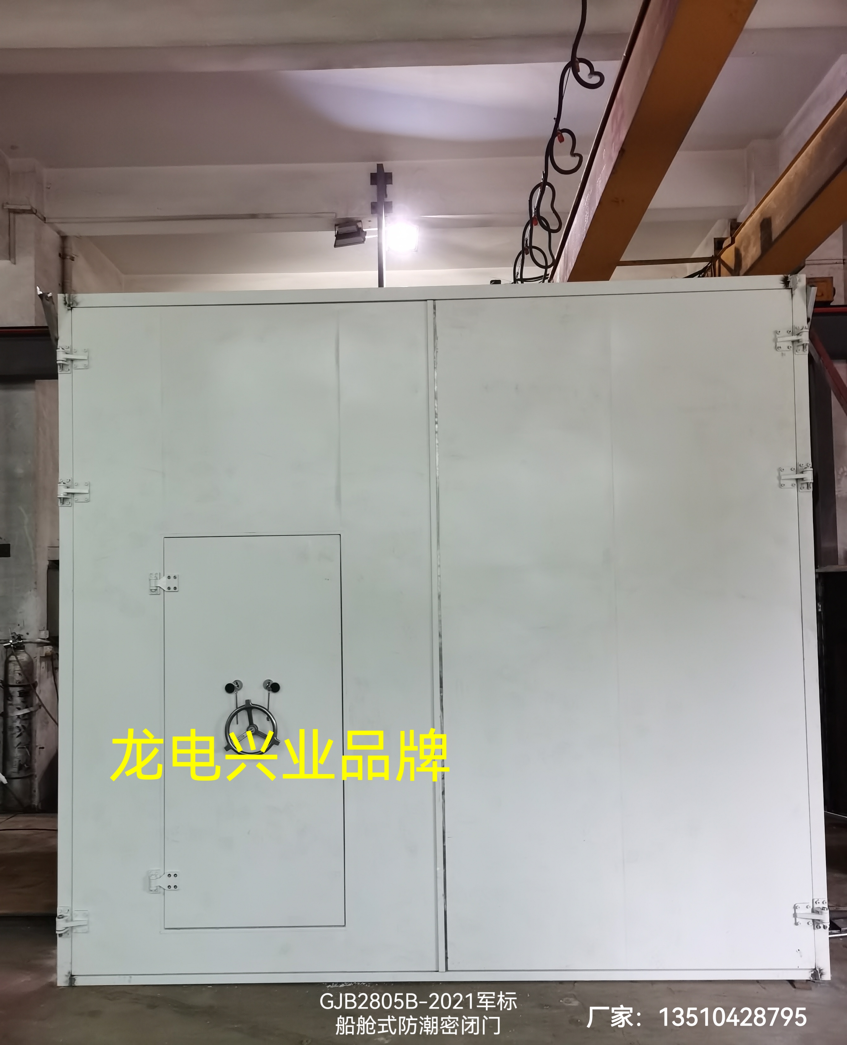 深圳市金属防潮密闭门  防护门  门板采用4-8mm+防火防爆保温隔热层+2mm钢制（复合型做法）厂家