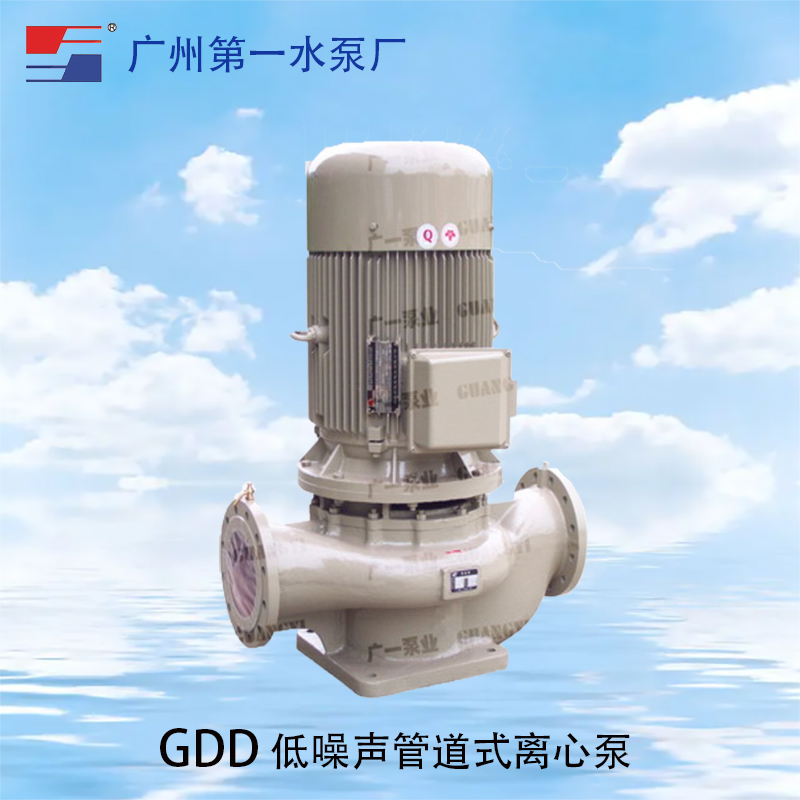 广一GDD型低噪声管道式离心泵图片