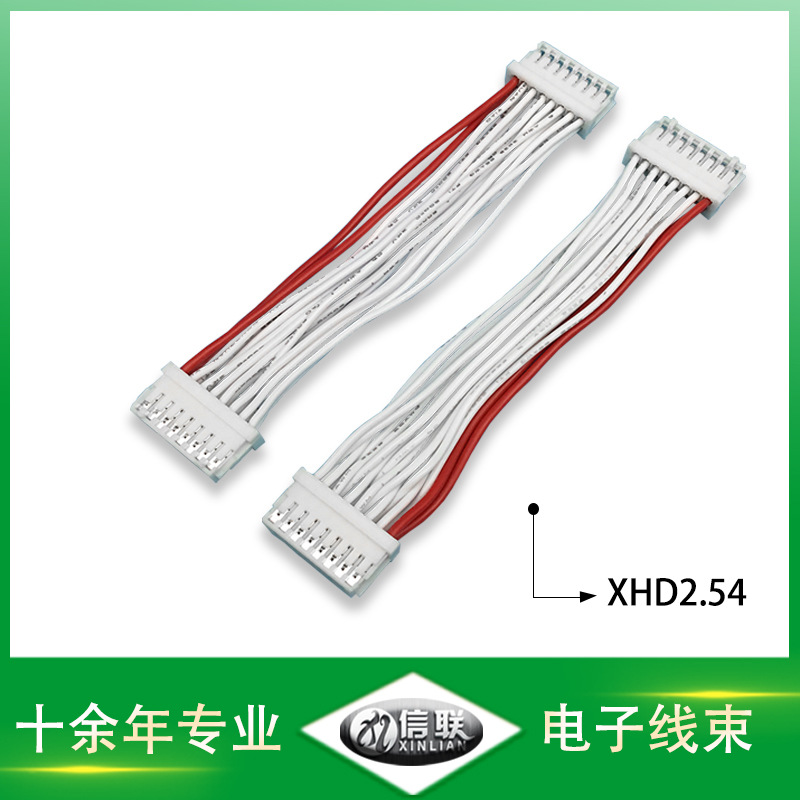 深圳市XHD2.54mm端子线厂家电子硅胶线XHD2.54mm端子线智能家居连接线功放板线束伺服器线束