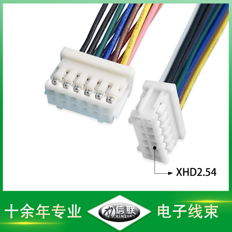 电子硅胶线XHD2.54mm端子线智能家居连接线功放板线束伺服器线束