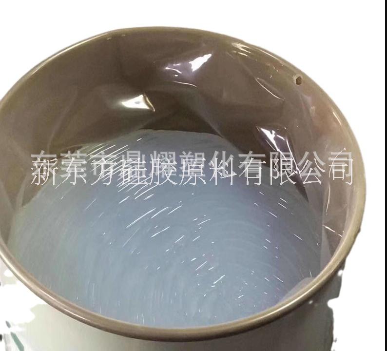 新东方硅橡胶原料 高透明液体硅橡胶 耐高温300度硅胶批发