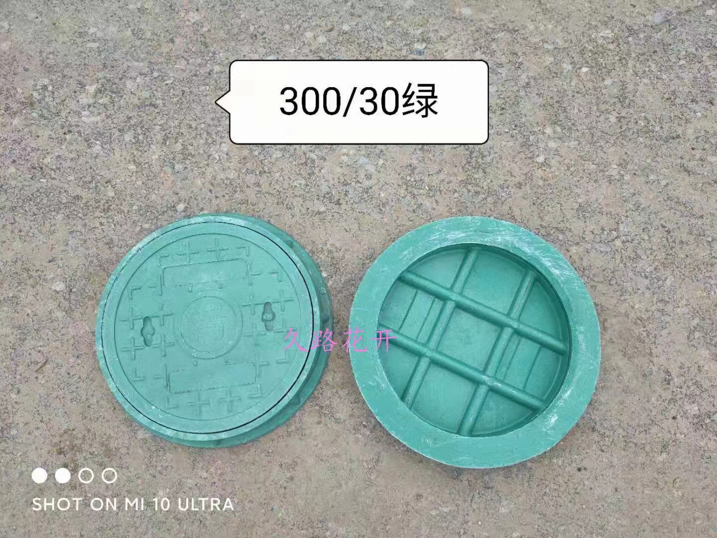 供应焦作300-30圆绿树脂复合井盖 高分子材质轻型井 绿色圆井批量订购