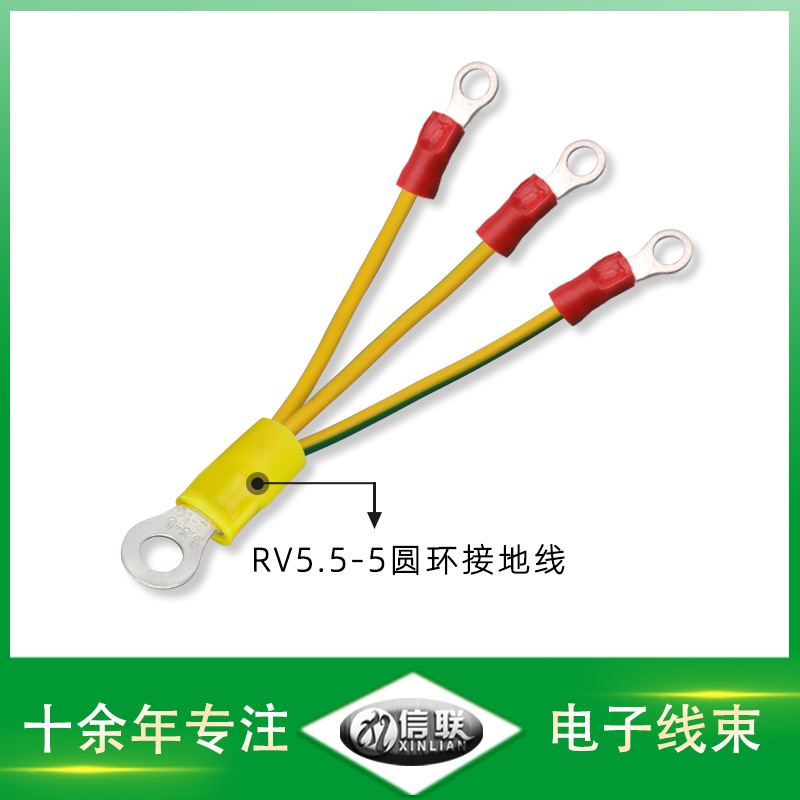 RV5.5-5冷压端子线BVR4平方O型黄绿接地软铜线 光伏组件接地线束 RV5.5-5冷压端子线