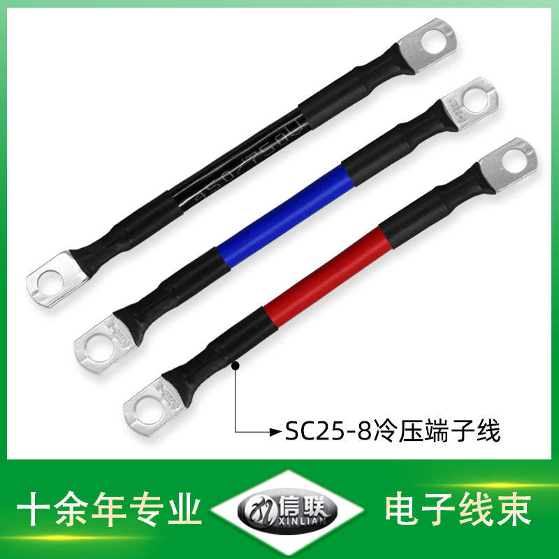 SC25-8冷压端子线浙江供应25平方电线电缆 高温绝缘硅胶连接线 电机线束 SC25-8冷压端子线