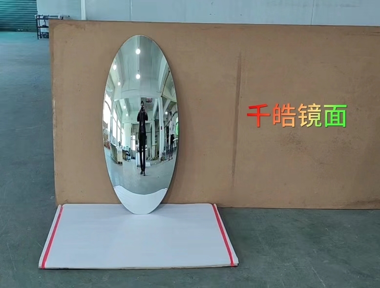 1-3米椭圆凸镜生产厂家定制报价 凹凸椭圆玻璃镜 弧形玻璃镜图片