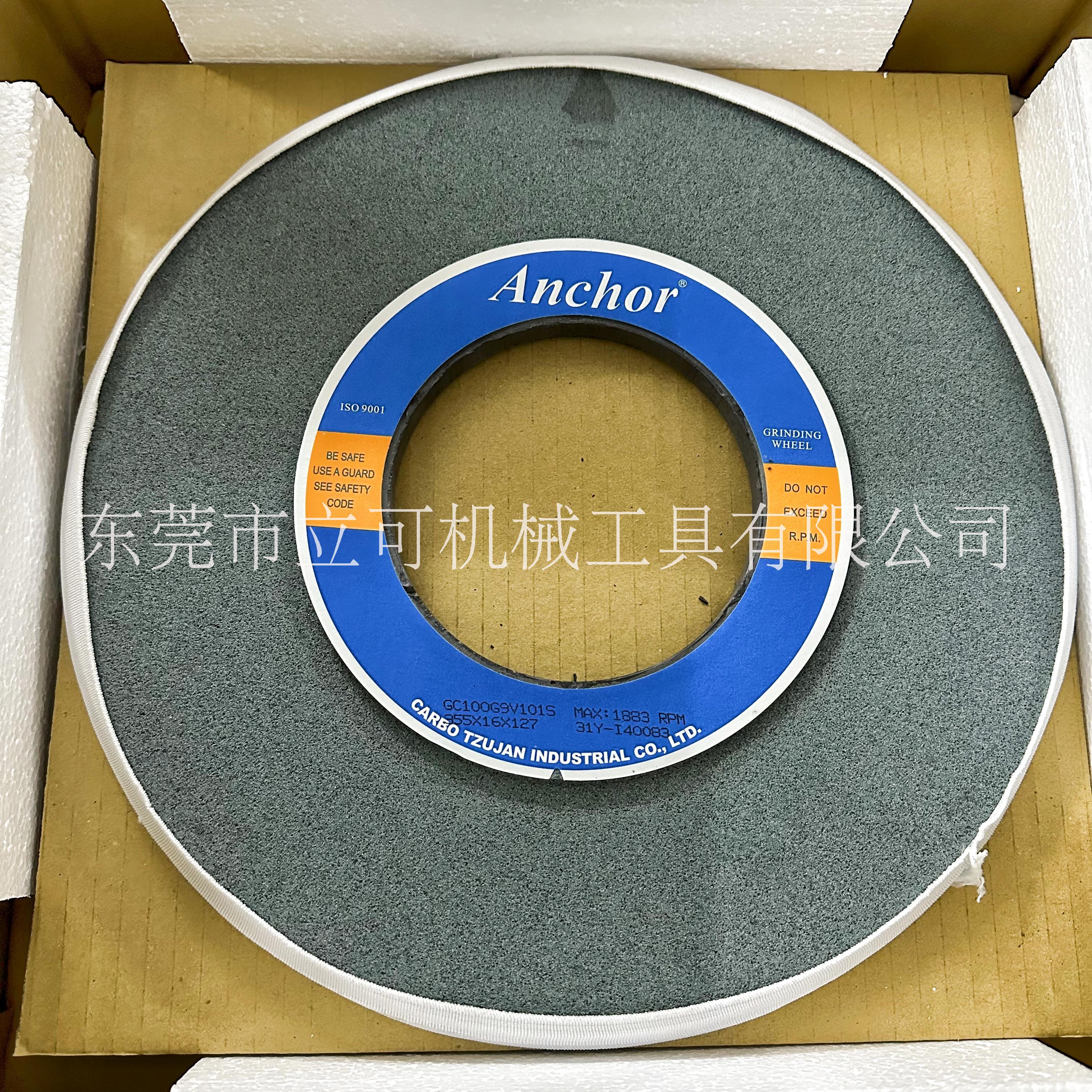 台湾嘉宝Anchor进口线性滑轨绿碳化硅大水磨外圆研磨平面磨砂轮图片