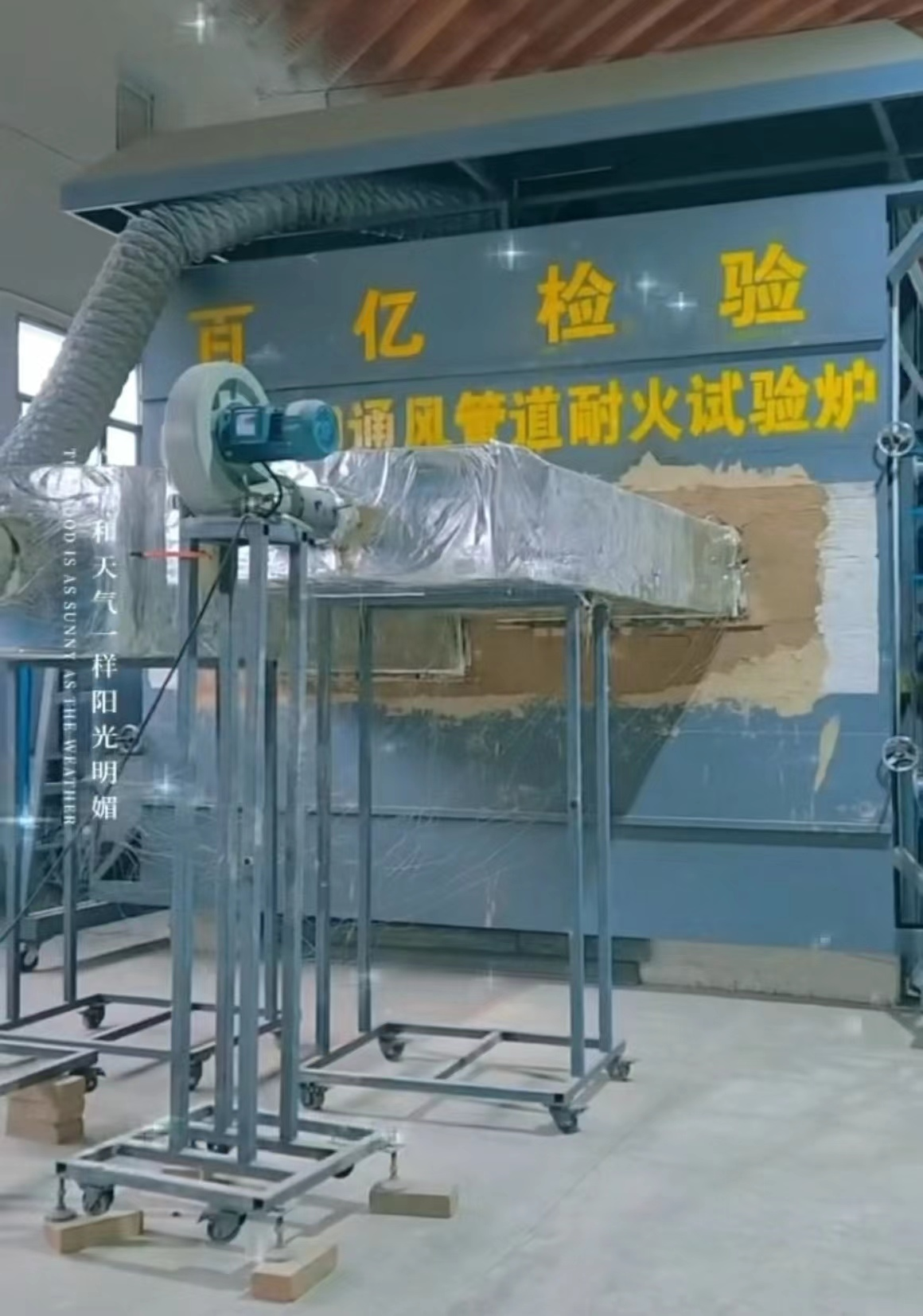 武汉市绝热玻璃棉金属通风管道厂家