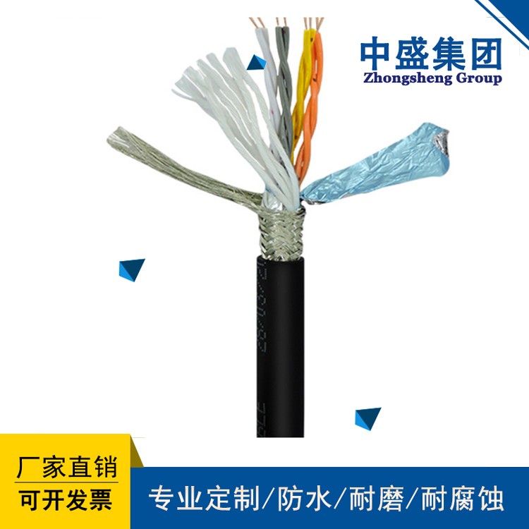 滁州市屏蔽电缆厂家中盛屏bi双绞线屏蔽电缆RVSP4*2*0.5+RVP5*0.5+0.5 屏蔽线
