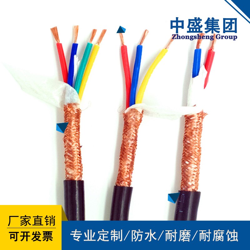 滁州市铠装计算机电缆厂家阻燃铠装计算机电缆 ZR-DJYJP2YP2-22 2*2*1.0