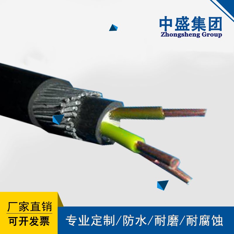 滁州市钢丝铠装计算机电缆厂家钢丝铠装计算机软电缆ZR-DJYP3VR32 3*0.5  钢丝铠装计算机电缆