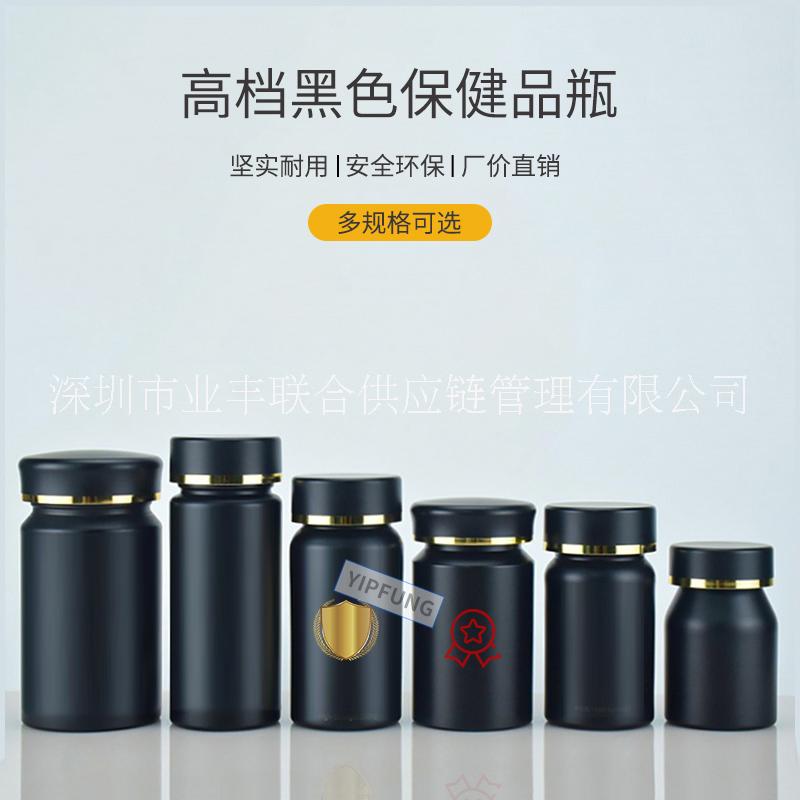 深圳市黑色塑料瓶钙片瓶空药瓶厂家80/100/120/150ml亚克力瓶多规格 黑色塑料瓶钙片瓶空药瓶
