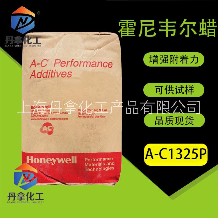 粘合剂A-C®1325P共聚物粘合剂
