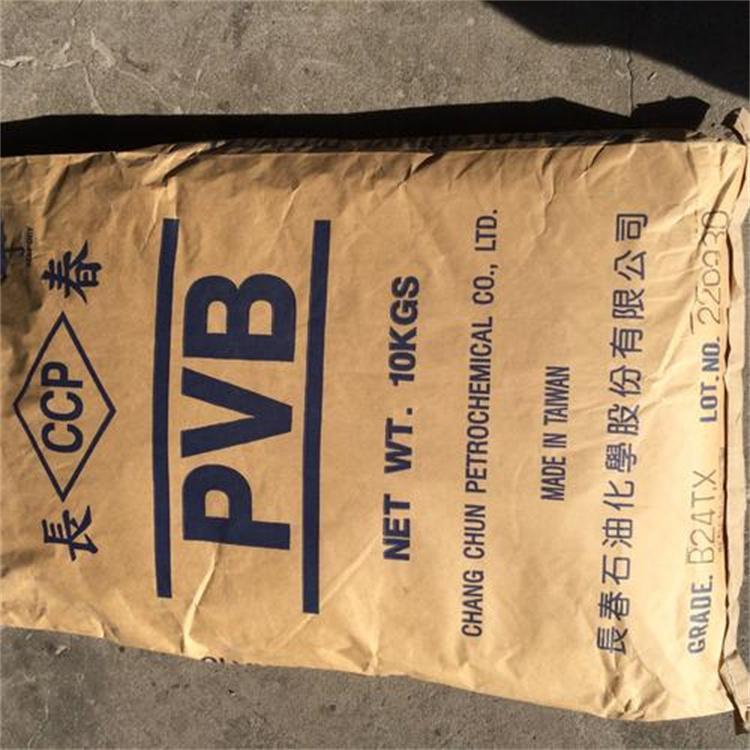 回收PVB树脂批发