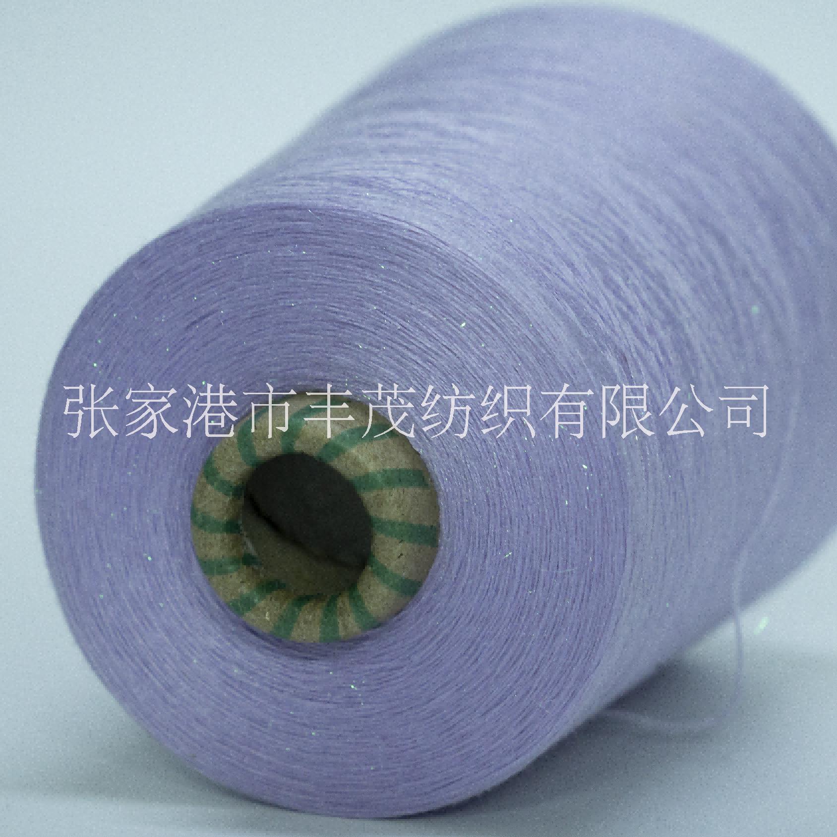 48支闪光包芯纱 紫色 秋冬必备高颜值金属纤维服装面料 丰茂纺织图片