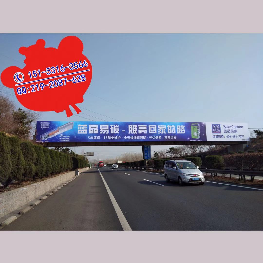 济南市山东范围高速公路广告牌发布厂家供应高速公路广告牌发布 招商 山东范围高速公路广告牌发布