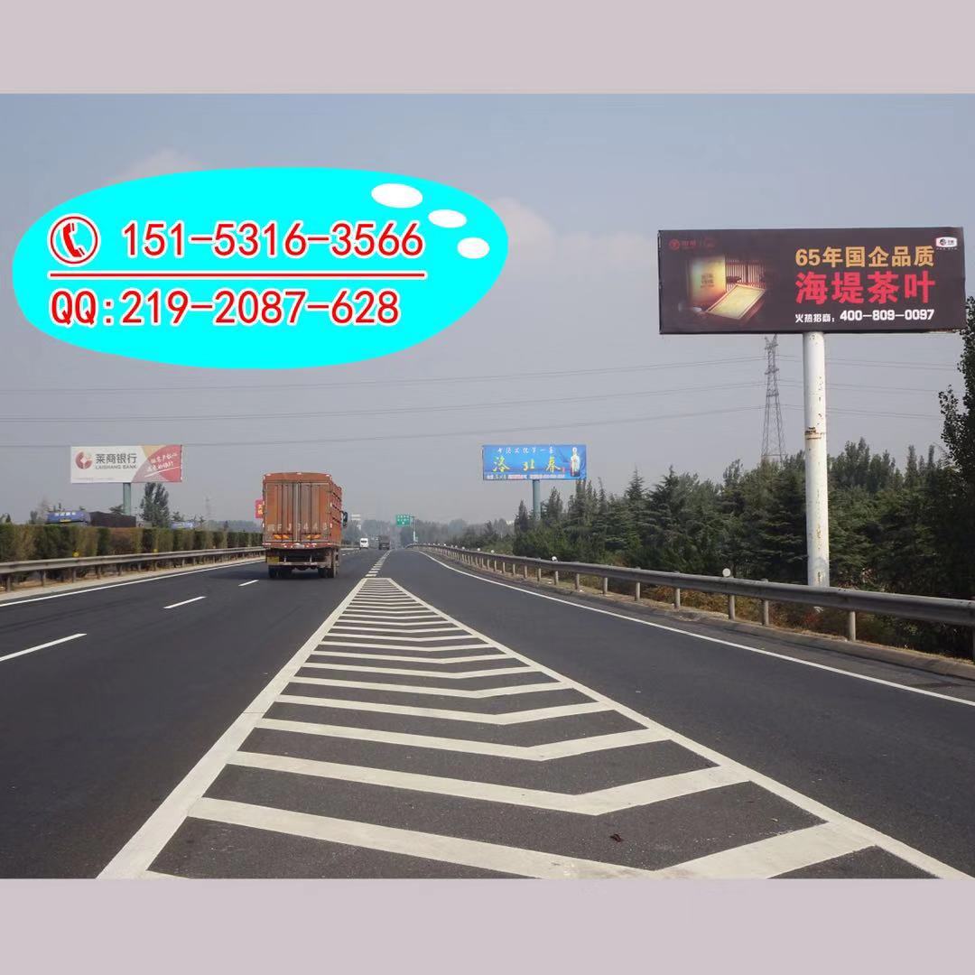 济南市山东高速公路单立柱广告位厂家供应山东高速公路单立柱广告位招商