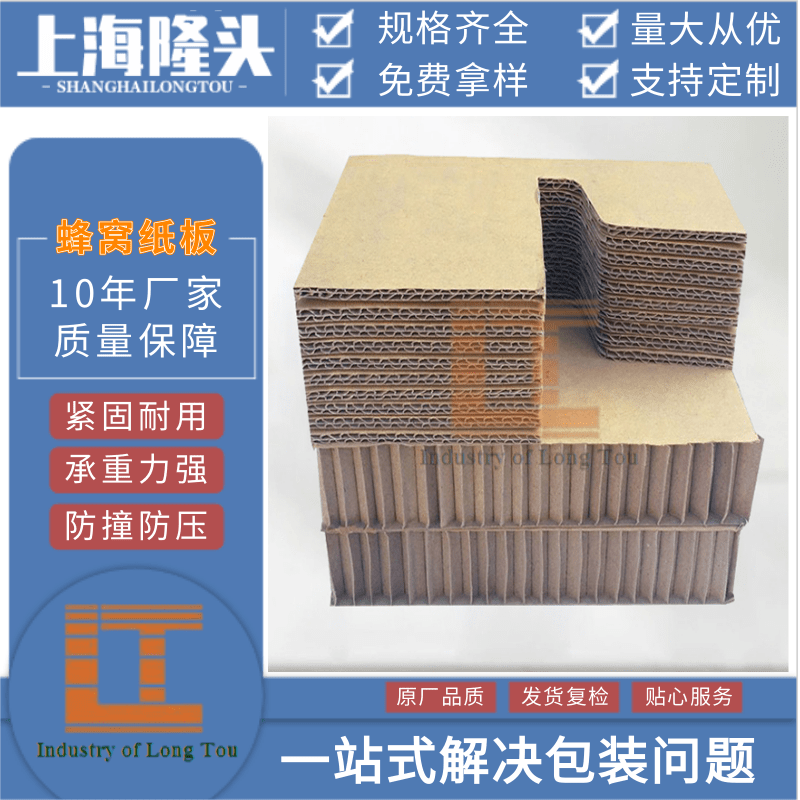上海蜂窝板厂家、30mm厚铝蜂窝板、 冲孔铝蜂窝板、18mm厚铝蜂窝板