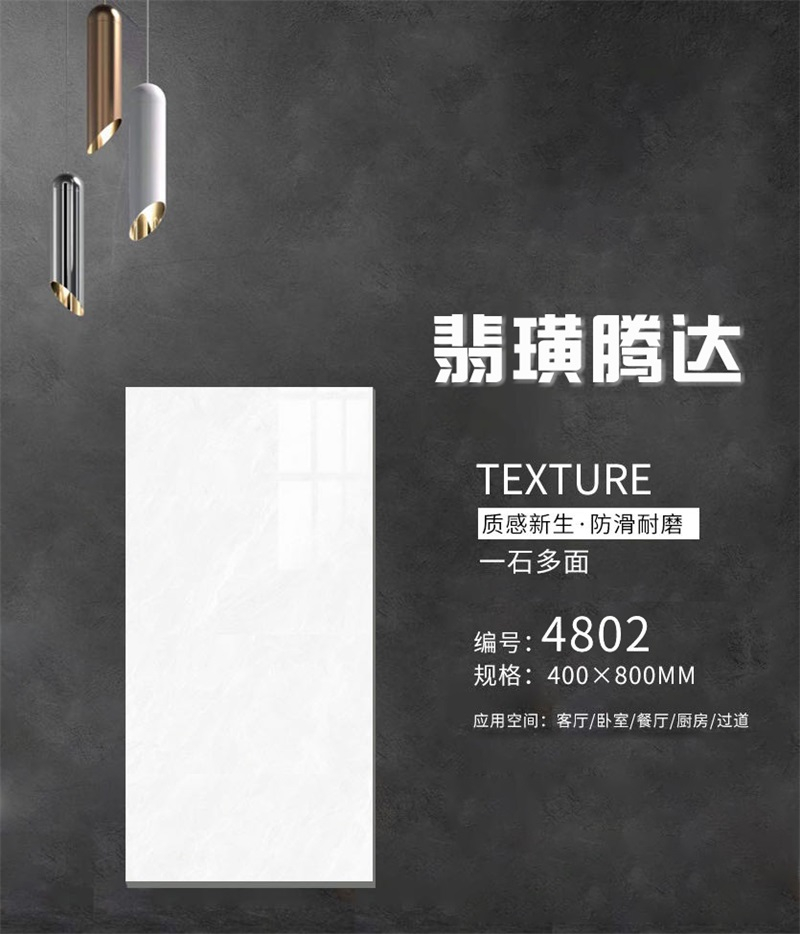 上海通体全瓷中板瓷砖生产厂家 室内墙壁装修用瓷砖定制 灰色耐磨全瓷中板瓷砖