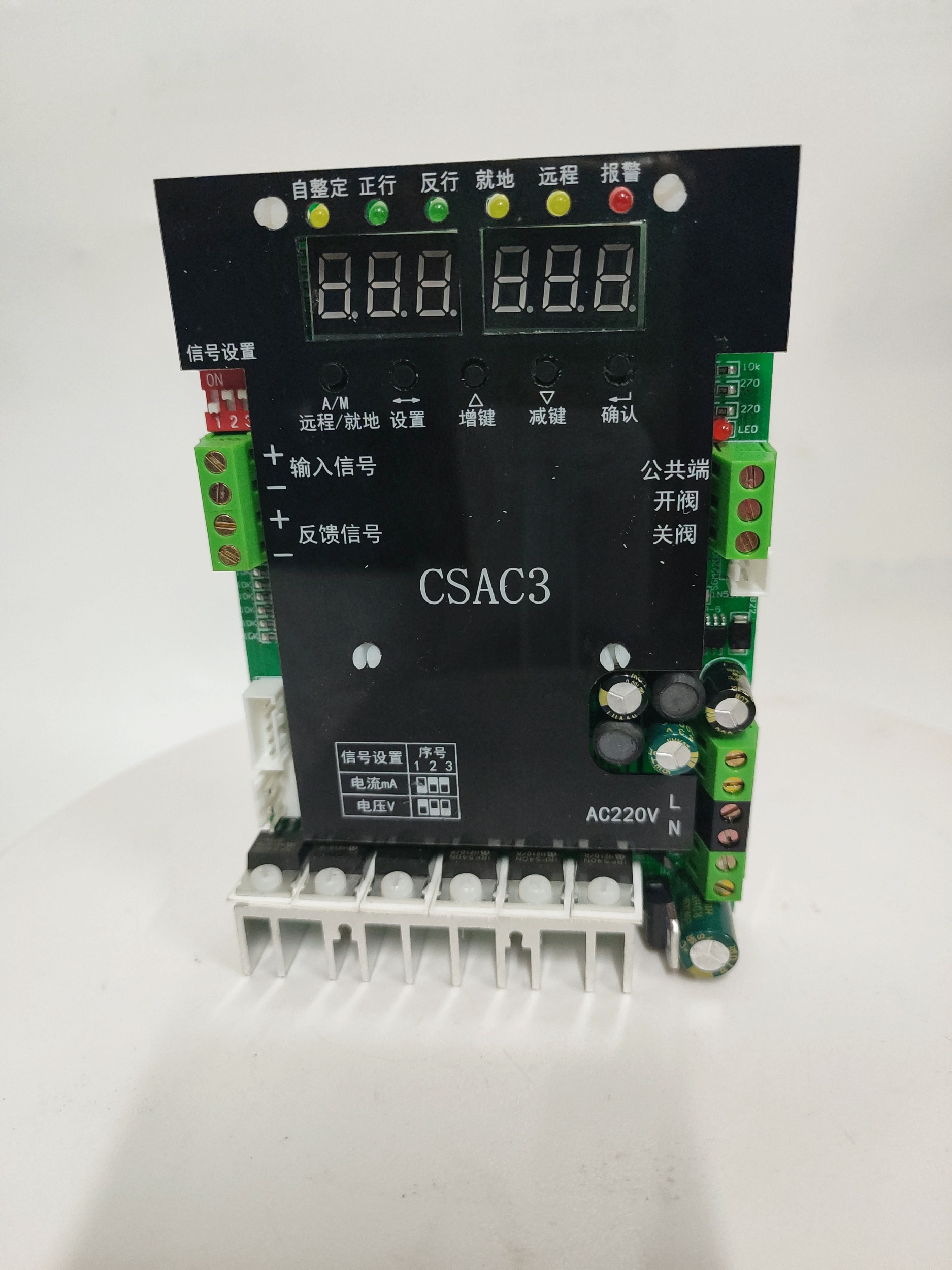 CSAC3电动调节阀 电动执行机构液晶显示屏 阀门电动装置显示器