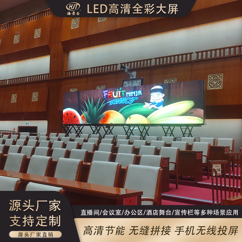 北京厂家弧形曲面大屏全彩led显示屏安装定制图片