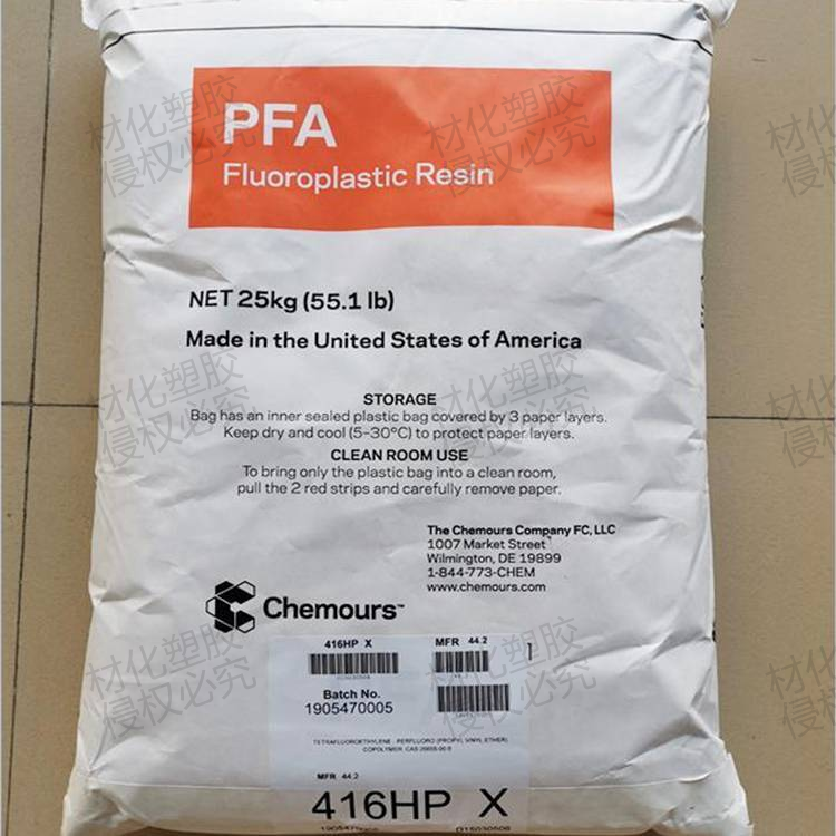PFA 塑胶原料供应 PFA 塑胶原料【PFA美国杜邦420HP】PFA加工温度