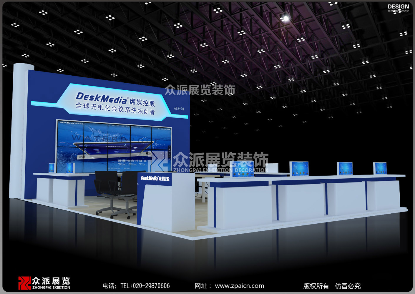 广州市LED展会设计搭建厂家