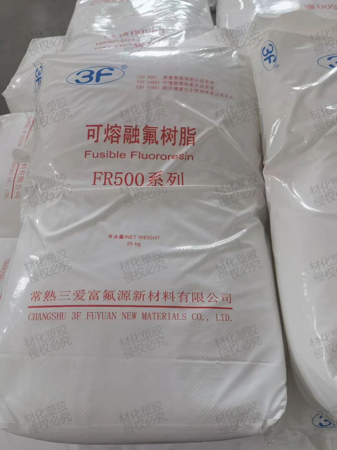 东莞市PFA 塑胶原料厂家供应 PFA 塑胶原料【PFA美国杜邦420HP】PFA加工温度