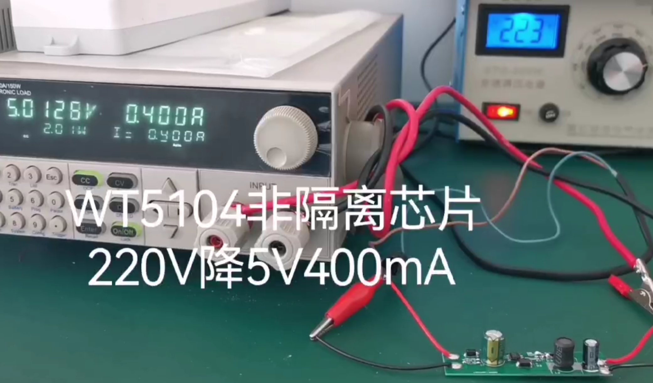 AC-DC非隔离交流220V降5V输出电流500mA