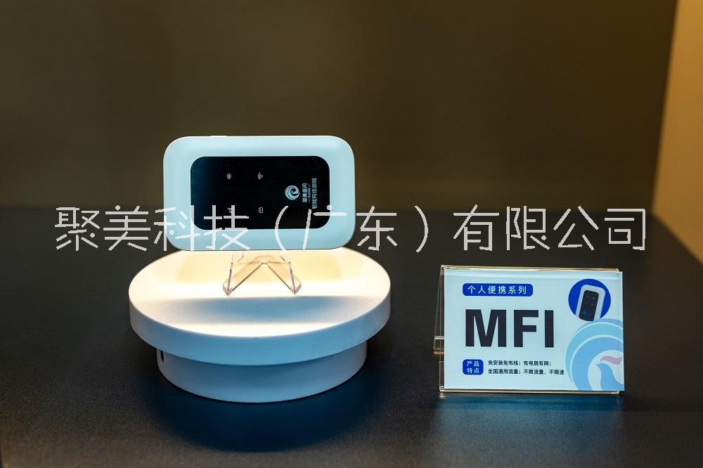 聚美科技随身wifi系列：MIFI