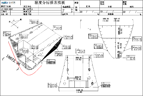 DACS-OFFICE三维精度分析软件DACS-OFFICE三维精度分析软件