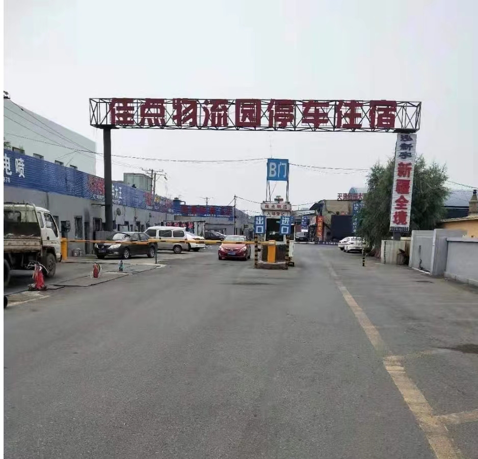 沈阳到成都大件运输 物流专线 木箱包装 整车零担  轿车托运成都重庆  沈阳直达成都运输公司