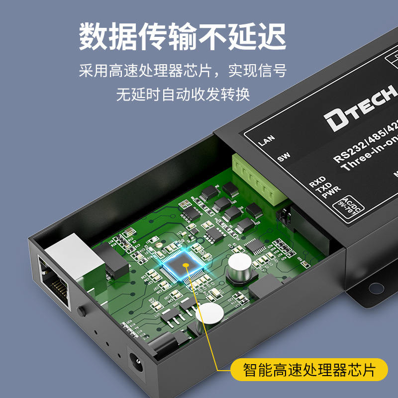 广州市三合一串口服务器厂家三合一串口服务器 RS232/485/422转TCP/IP以太网串口服务器三合一POE供电宽电压