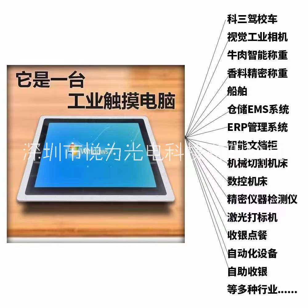 深圳市G104XVN01.0 友达全新原装10.4寸高分工业液晶屏厂家G104XVN01.0 友达全新原装10.4寸高分工业液晶屏