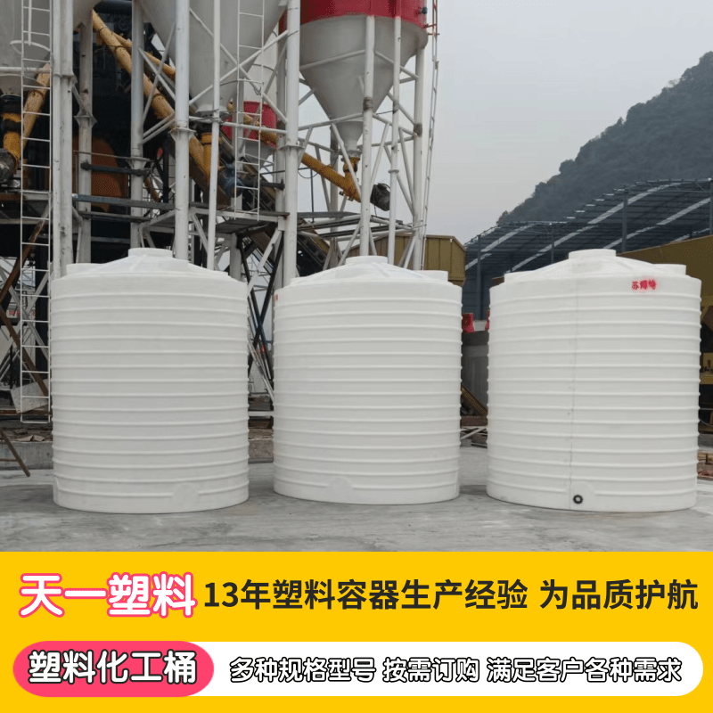 南宁市塑料化工桶厂家