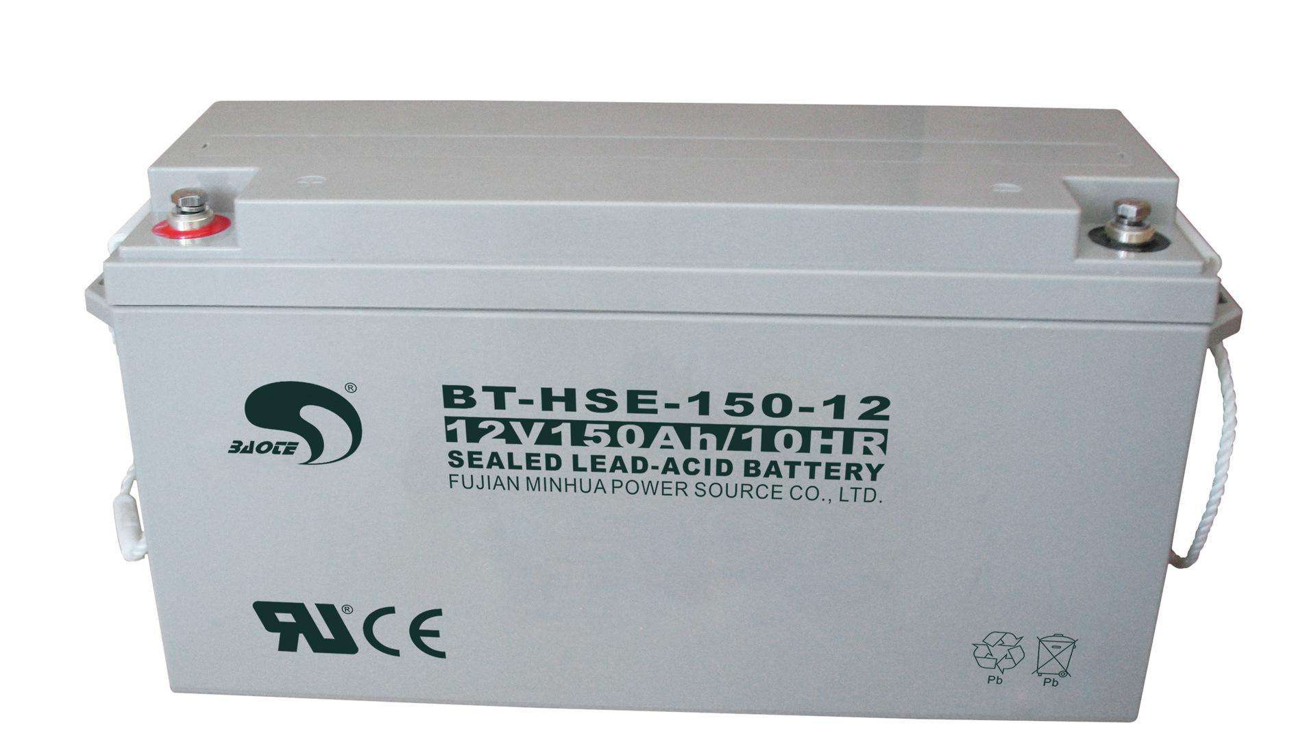 赛特蓄电池BT-HSE-250-12 12V250AH/10HR免维护铅酸