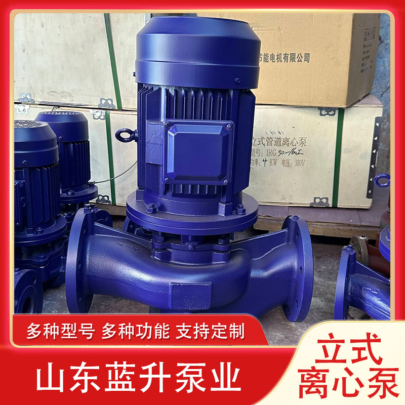 济南厂家，ISG立式管道泵，立式循环泵生产厂家（山东蓝升电气设备有限公司）图片