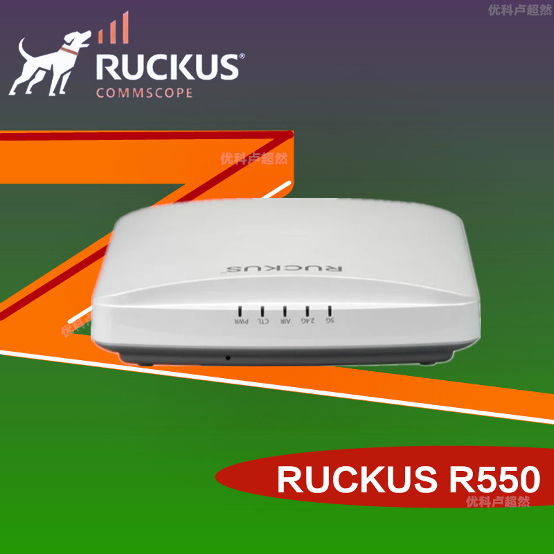 美国Ruckus R550无线AP优科r550室内无线AP图片