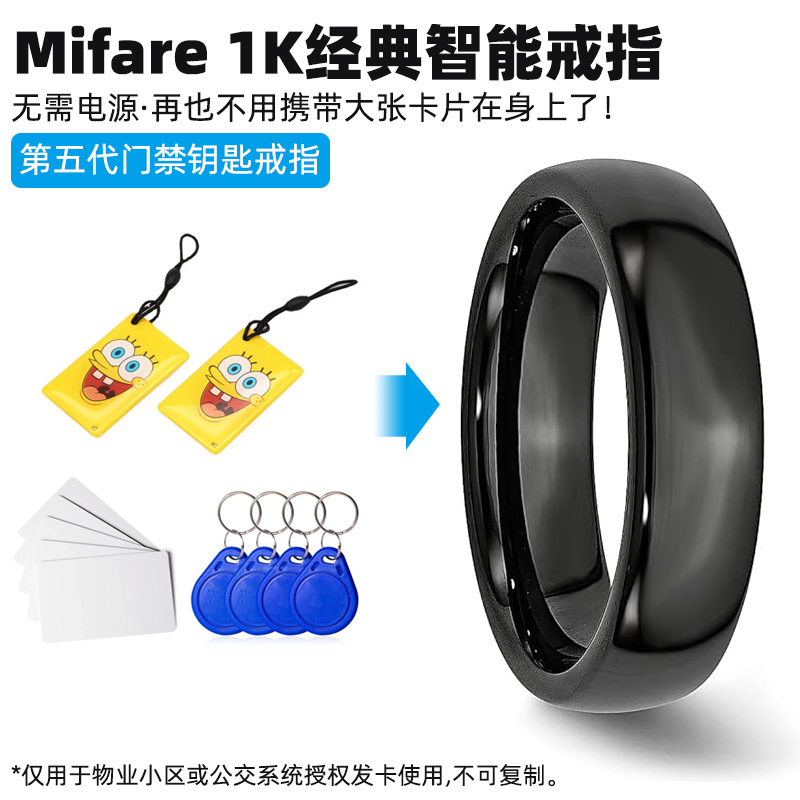 Ntag芯片定制RFID戒指NFC全陶瓷指环用于电子名片近场支付图片