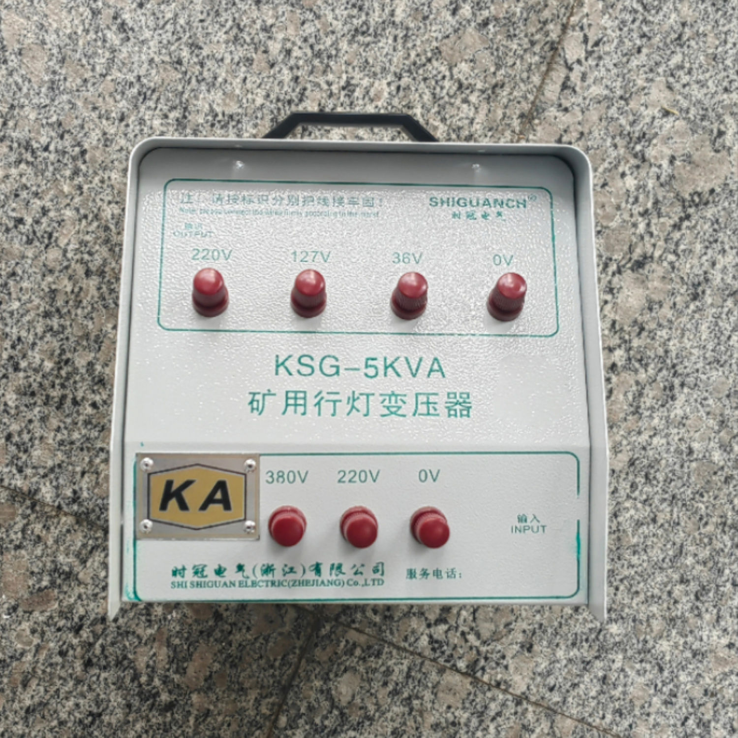 KSG-5KVA矿用行灯变压器KKSG-5KVA矿用变压器矿用干式变压器带矿安
