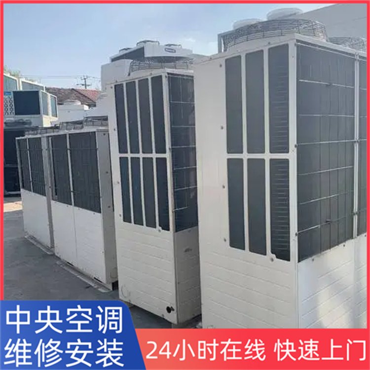 湖北武汉中央空调上门移机清洗维修 写字楼办公楼独栋安装 制冷设备图片