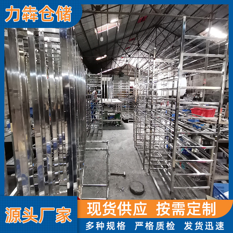 广州 大量供应不锈钢非标准架厂商_304不锈钢货架厂家定制