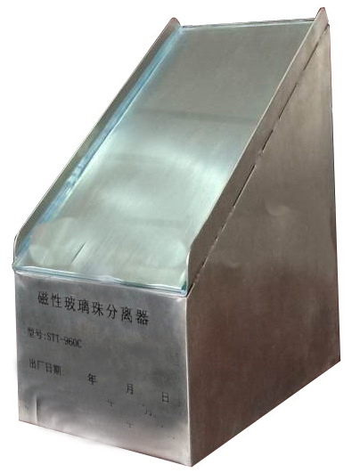STT-960C磁性玻璃珠分离器 天津玻璃微珠筛分器 玻璃微珠筛分器