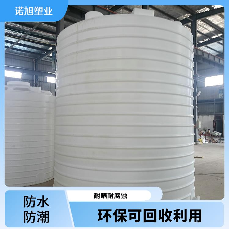 武汉20立方乳化液储罐厂家 PE材质塑料圆桶 一体成型耐酸碱