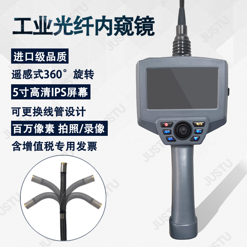 1.7mm工业光纤内窥镜 高清管道探头 手持式转向管道内窥镜探测仪图片
