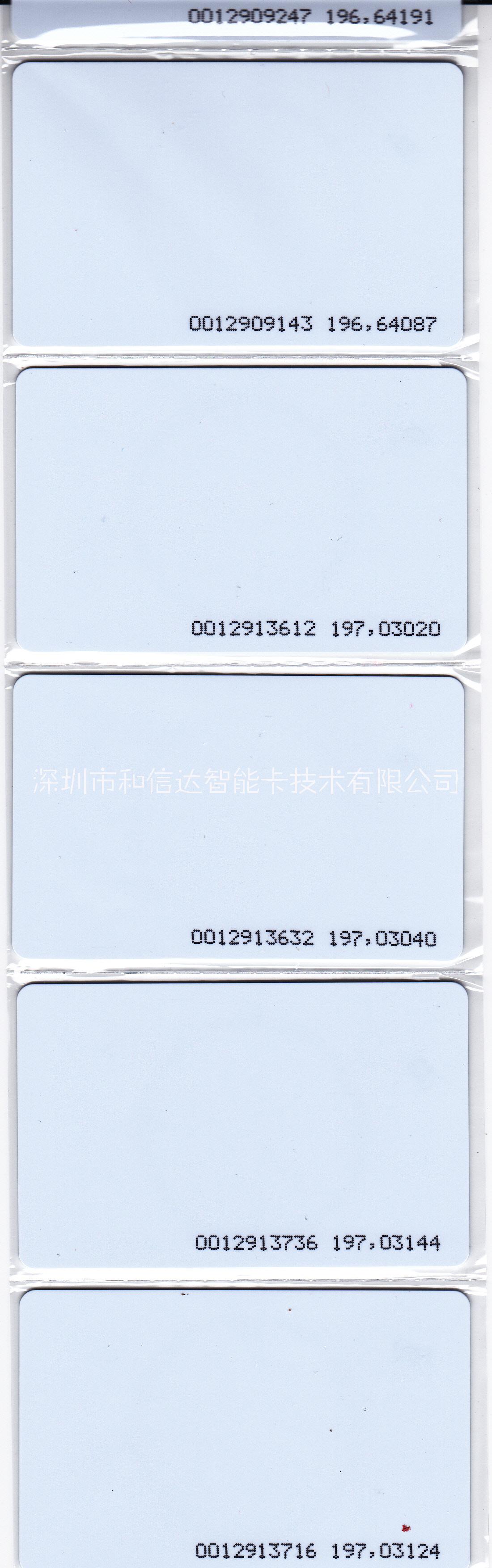 深圳市IDICM1白卡制作工厂图片